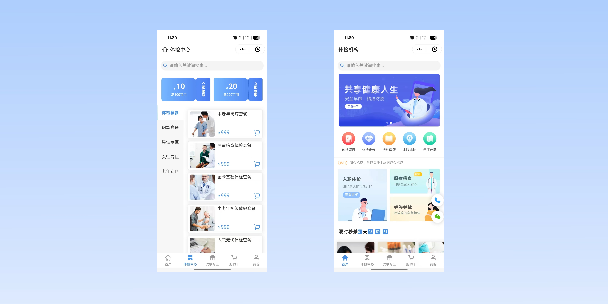 龙岩在线体检预约