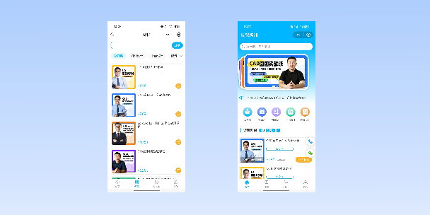 龙岩在线教育商城系统